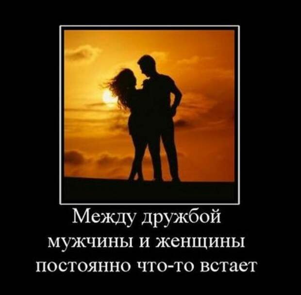 Картинки с надписями классная подборка демотиваторов.