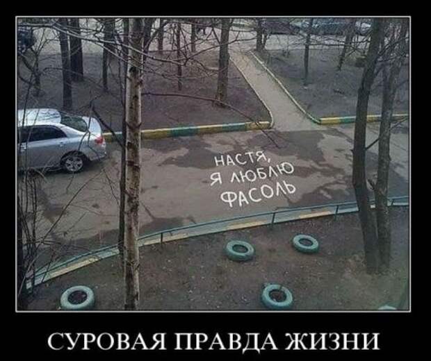 Демотиваторы смешные про нашу русскую реальность.