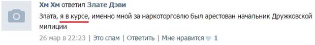 Пономарев и Хмурый о похождениях Стрелкова
