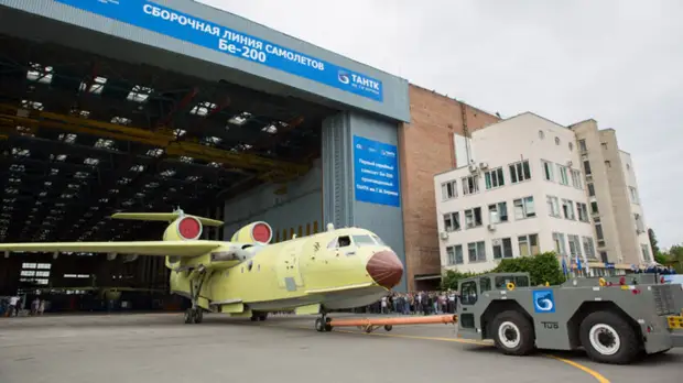 ТАНТК имени Бериева оштрафовали за поставку самолета с дефектом для Минобороны