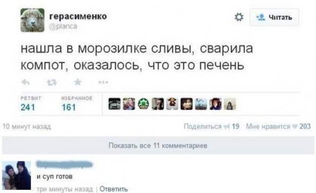 Смешные комментарии из соцсетей. Прикольные переписки