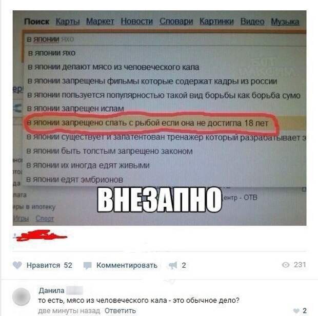 Комментировать это. Комментировать. Комментарии людей. Комментарии в коде прикол. Пользователь оставил комментарий.