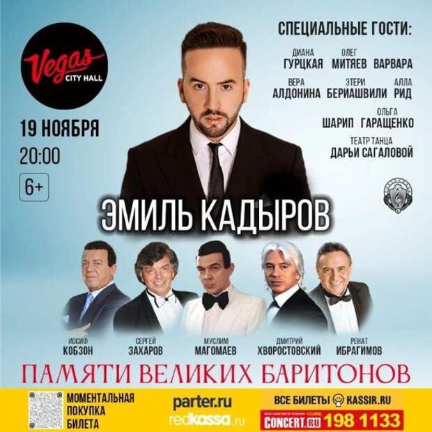 Фото: пресс-служба