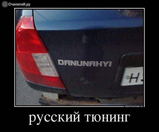 Демотиваторы о разном 19