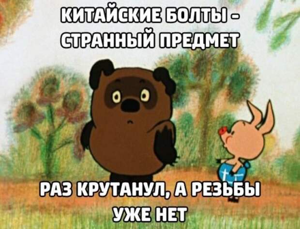 Фотоприколы на автотематику (30 шт)