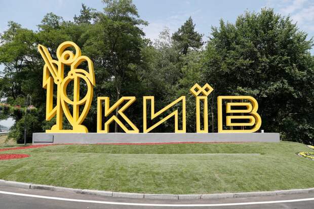 #KyivNotKiev: МИД Украины решил воевать против The New York Times и Reuters