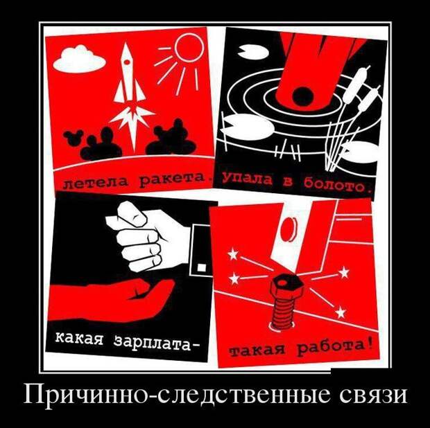 Подборка демотиваторов демотиватор, юмор