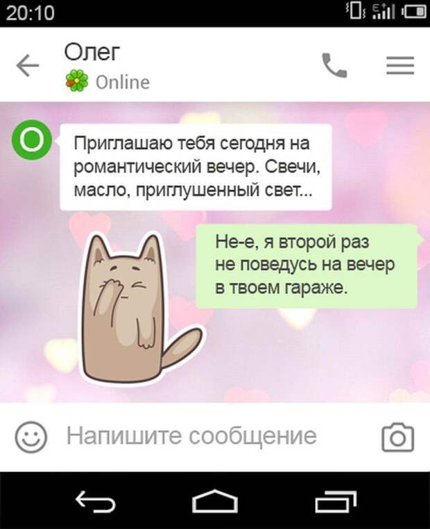 15 перлов с неожиданным финалом. Жизнь – штука непредсказуемая! приколы, смс, юмор