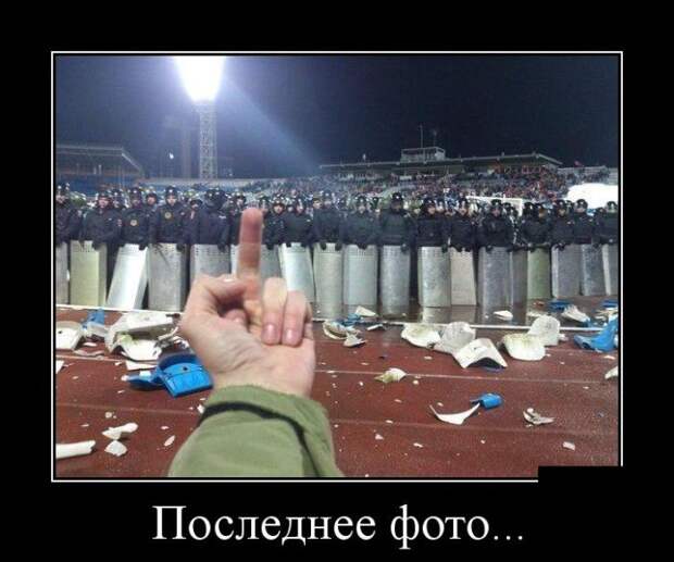 Демотиваторы (30 фото) Демотиваторы (30 фото)
