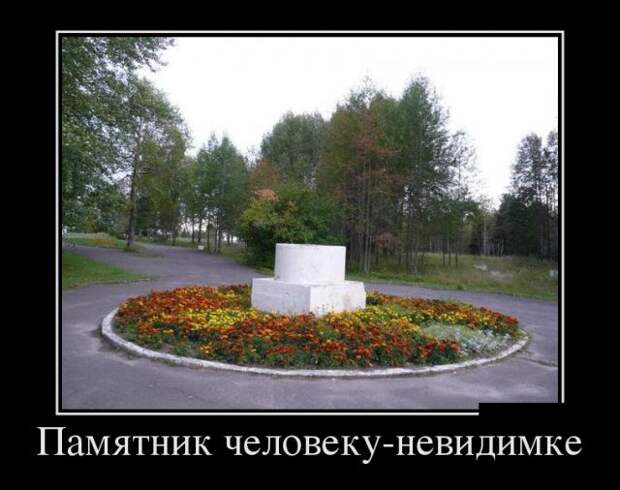 Черноватый юмор в подборочке демотиваторов
