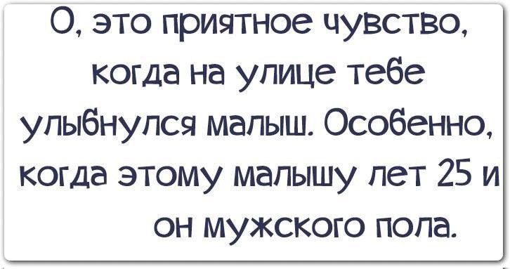 Смешные высказывания...