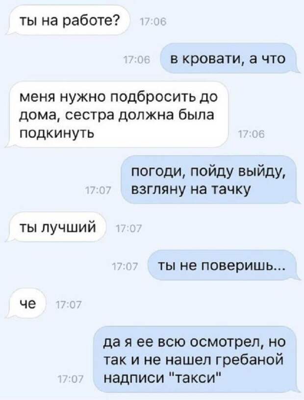 Телефон в руках родителей превращается в генератор шуток