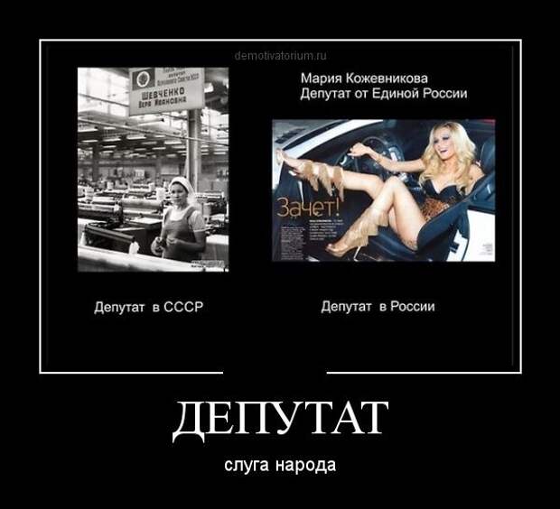 Демотиваторы