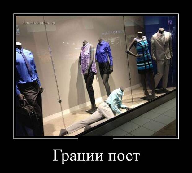 Демотиваторы Демотиваторы демотиваторы, юмор