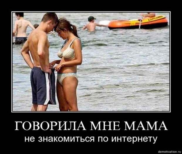 Демотиваторы-3 (26 фото)