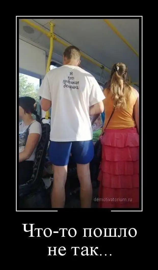 Позитивные статусы. Мемы про пошлятину. 1001 мем комиксы. Девушка-комикс. Идёт по улице.