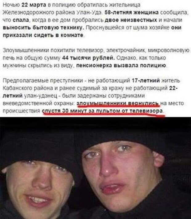 Подборка прикольных фото №1151 (91 фото)