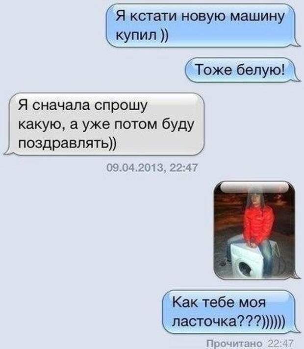 АВТОприкольные картинки для настроения (25 шт)