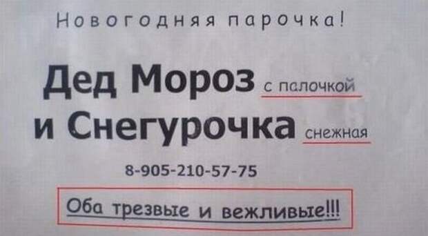 Самые смешные новогодние маразмы Самые смешные новогодние маразмы