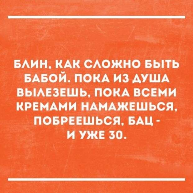 Высказывания, которые поразят вас своей точностью (24 картинки)