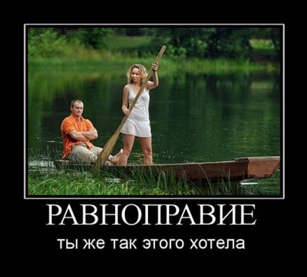 Демотиваторы про девушек, прикольные фото.