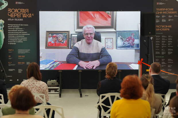 Юбилейная «Золотая черепаха»: в Казани открылся фестиваль дикой природы с редкими фото