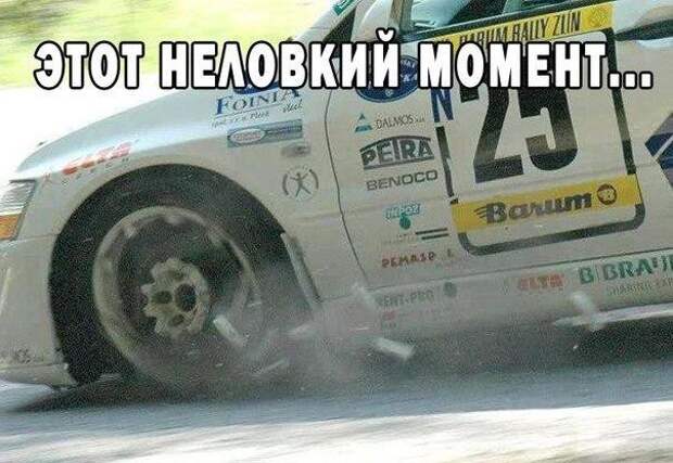 Подборка автоприколов. Часть 222 авто, автоприколы, приколы