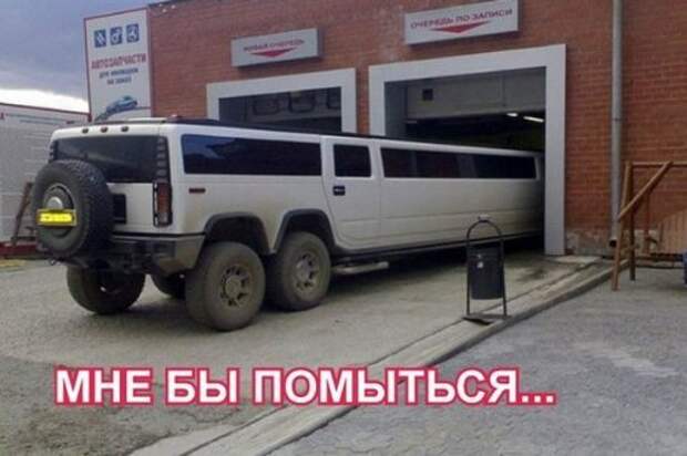 Приколы на автотематику (34 шт)