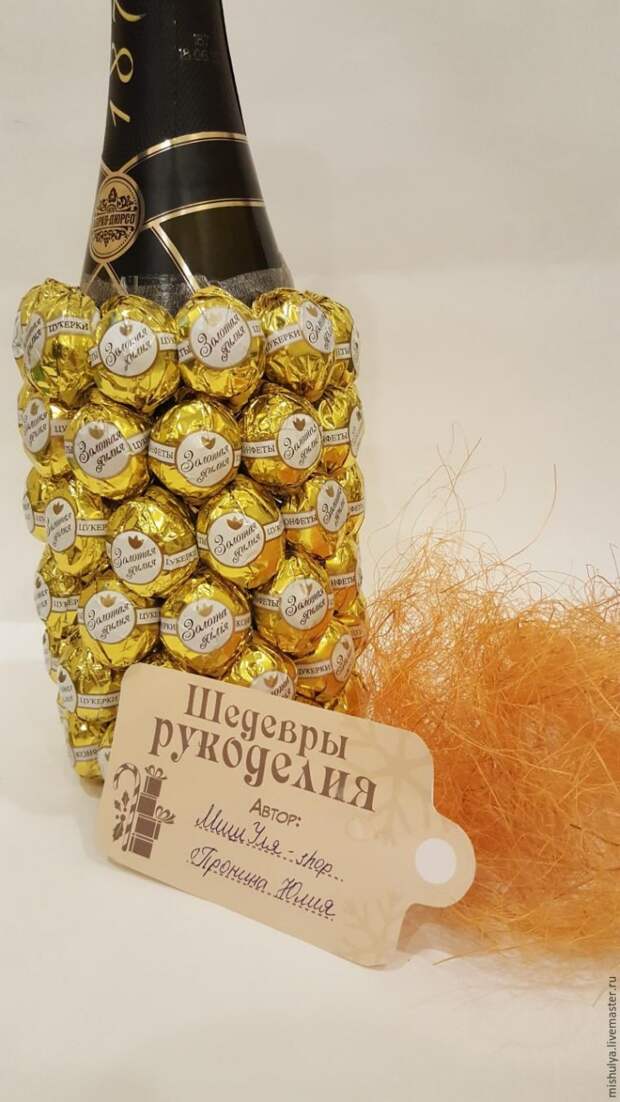 шампанское