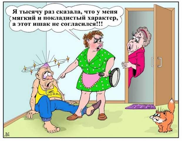 Разные и разнообразные карикатурки Разные и разнообразные карикатурки
