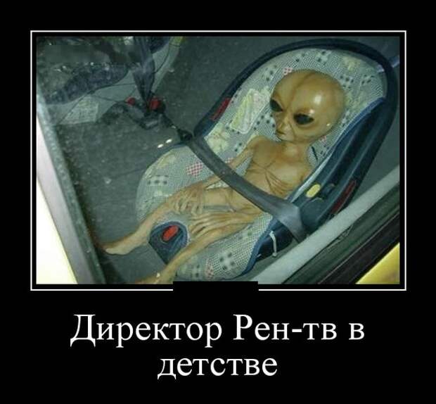 Подборка демотиваторов, которые поднимут вам настроение! демотиватор, юмор