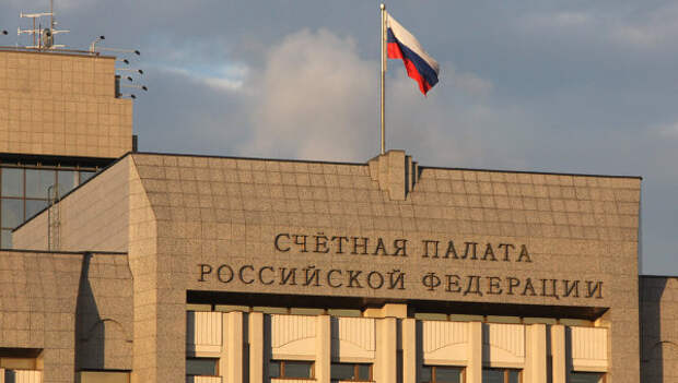 Здание Счетной палаты РФ на Зубовской улице в Москве. Архивное фото