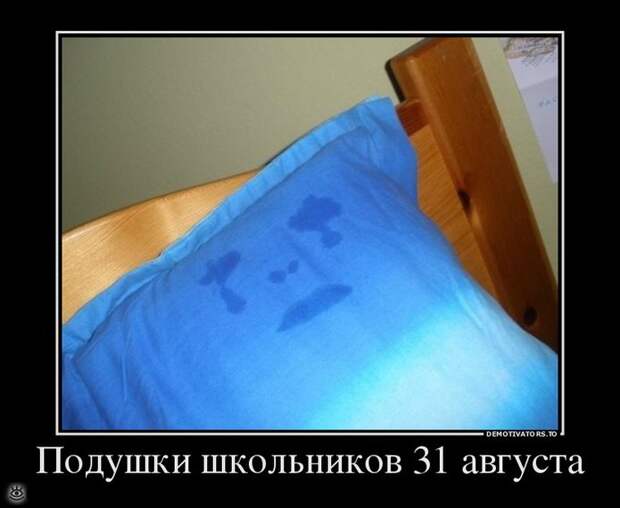 Доминируй, властвуй, урожай! 32