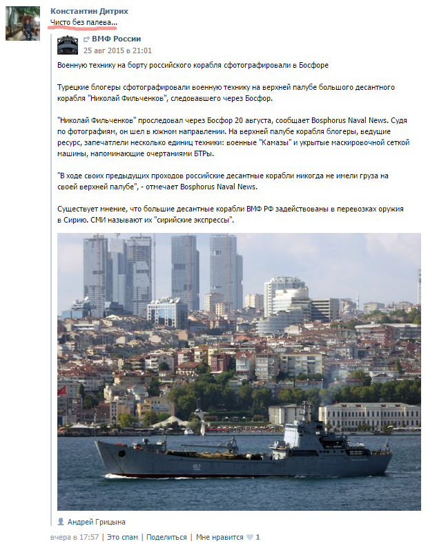 Есть ли российские военные в Сирии Есть ли российские военные в Сирии