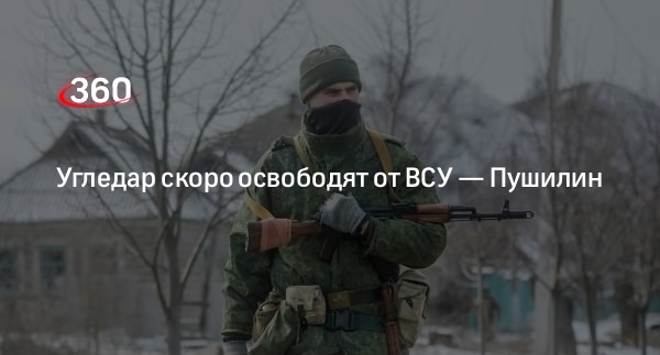 Освобождение днр. Генерал апти алаудинов. Днр скоро будет освобождена. Взятия марьянки днр. Марьинка укрепления.