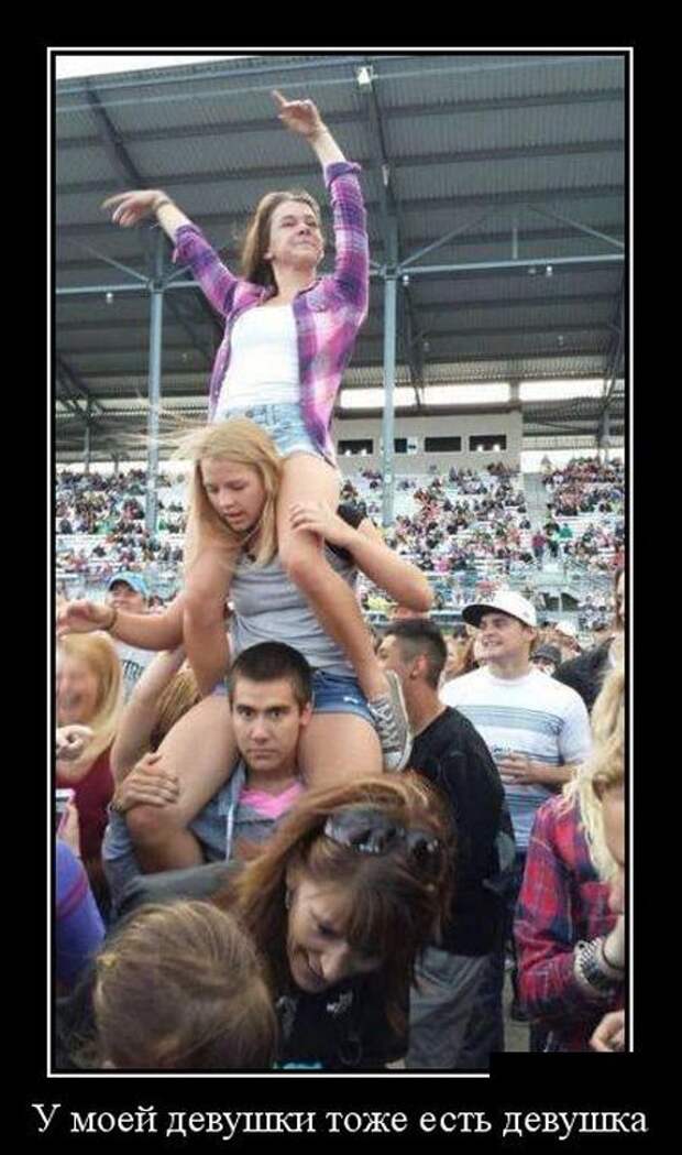 Демотиваторы (30 фото)