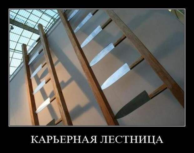 Подборка классных демотиваторов № 83