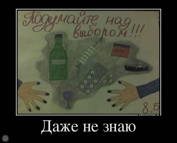 Поставь себе литьё! 18