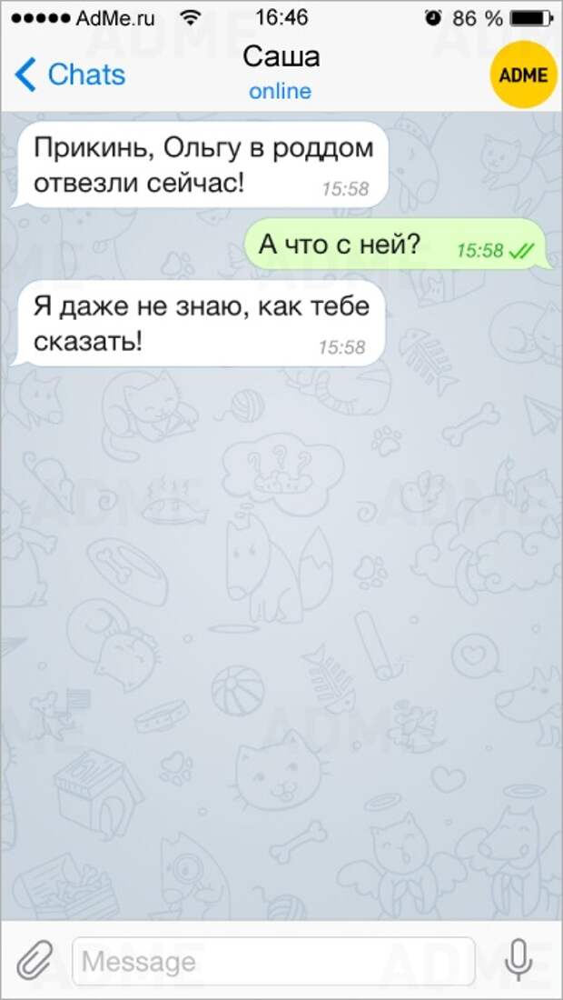 Прикольные СМС-ки