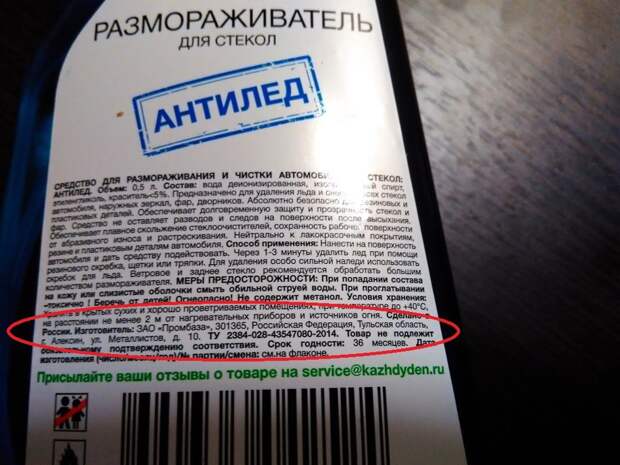 Как нашего брата дурят маркетологи ашан, маркетологи, ярославль