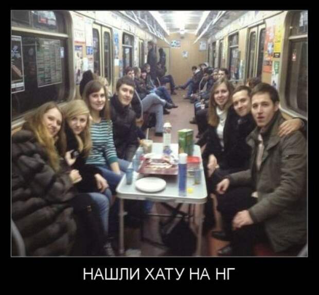 Новые прикольные демотиваторы