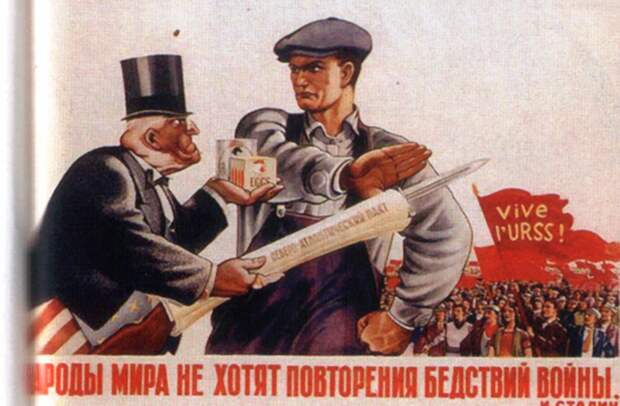 Американская ложь Американская ложь