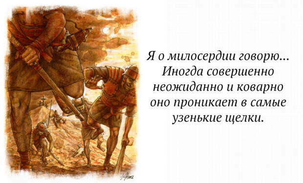 Рукописи не горят, но расходятся на цитаты Рукописи не горят, но расходятся на цитаты мастер и маргарита, цитаты