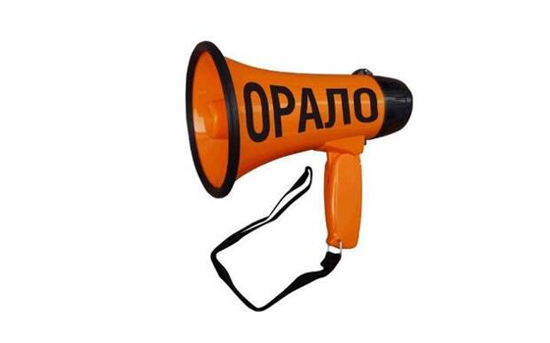 Мегафон «Орало»