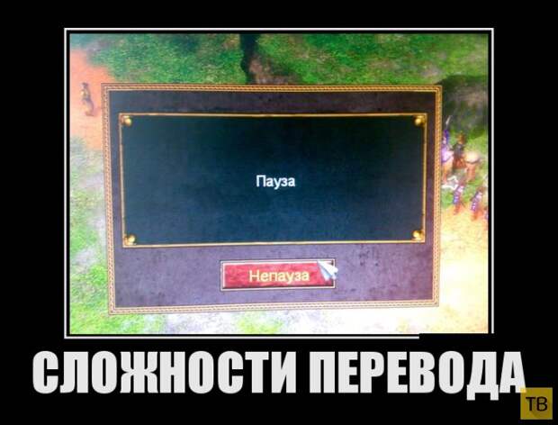 Подборка демотиваторов 16. 01. 2015 (30 фото)