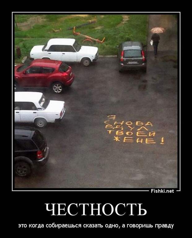 Демотиваторы демотиваторы, прикол, смех, юмор