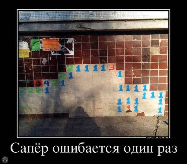 Дай волю русской тоске! 18
