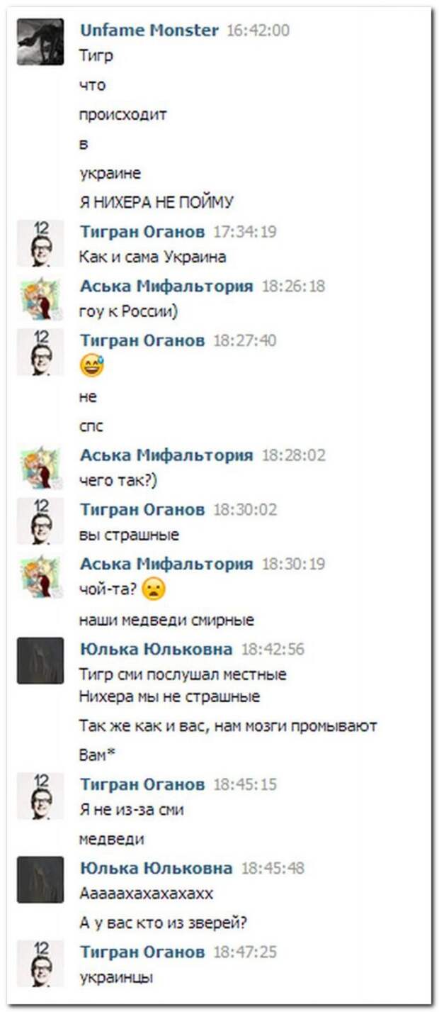 Смешные комментарии из социальных сетей 14.05.14  комментарии, прикол, соцсети