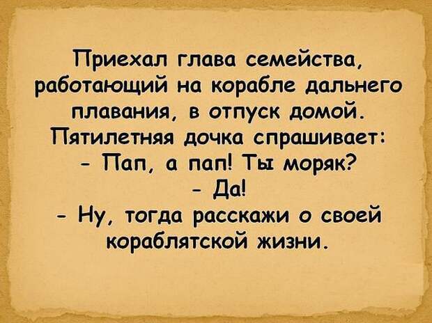 Смешные детские высказывания Смешные детские высказывания высказывания, дети