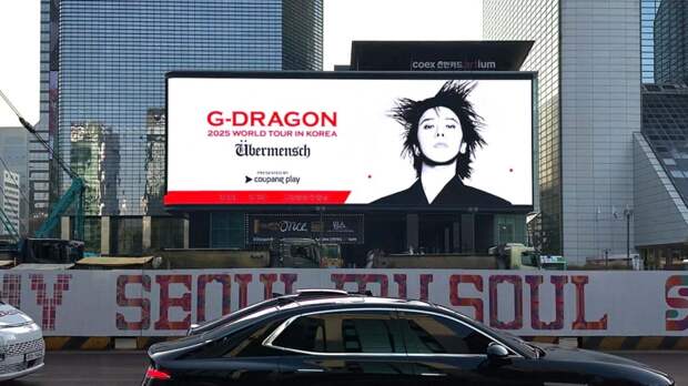 G-Dragon пленил фанатов "орешками" с маргаритками: как десерт связан с исполнителем?